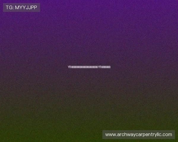Y8体育平台的优势与特色分析,为什么选择Y8体育成为首选 Y8体育平台的优势与特色分析,为什么选择Y8体育成为首选